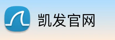 凯发官网 Logo